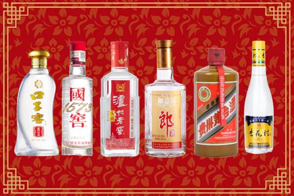 通化烟酒回收