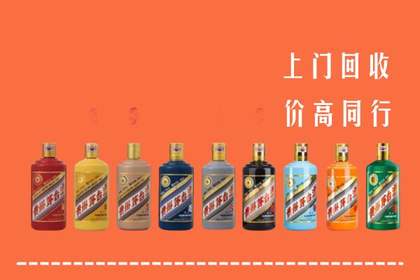 通化回收茅台酒