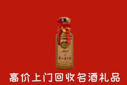 通化回收30年茅台酒