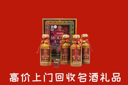 通化回收50年茅台酒