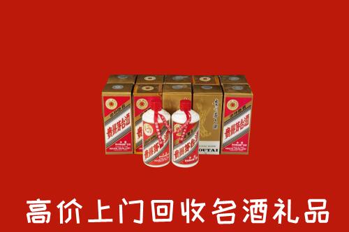 通化回收年份茅台酒