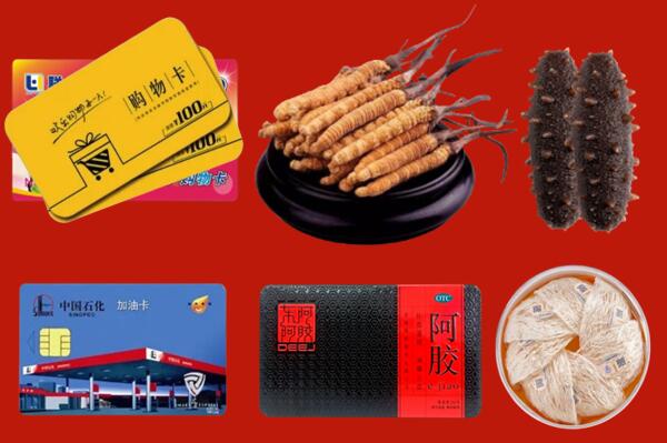通化回收礼品.jpg